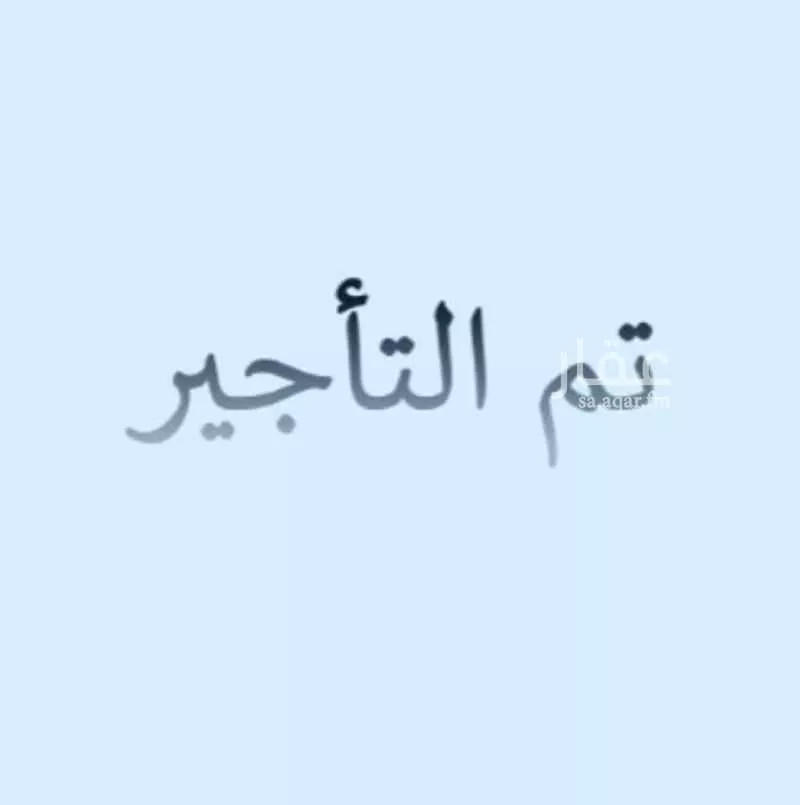 عمارة للإيجار في شارع ابراهيم بن عبيدة, حي العزيزية, مدينة الدمام, المنطقة الشرقية 1 صورة