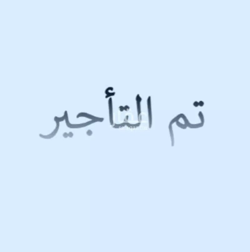 عمارة للإيجار في شارع مالك ابن رافع, حي السلام, مدينة الدمام, المنطقة الشرقية 1 صورة