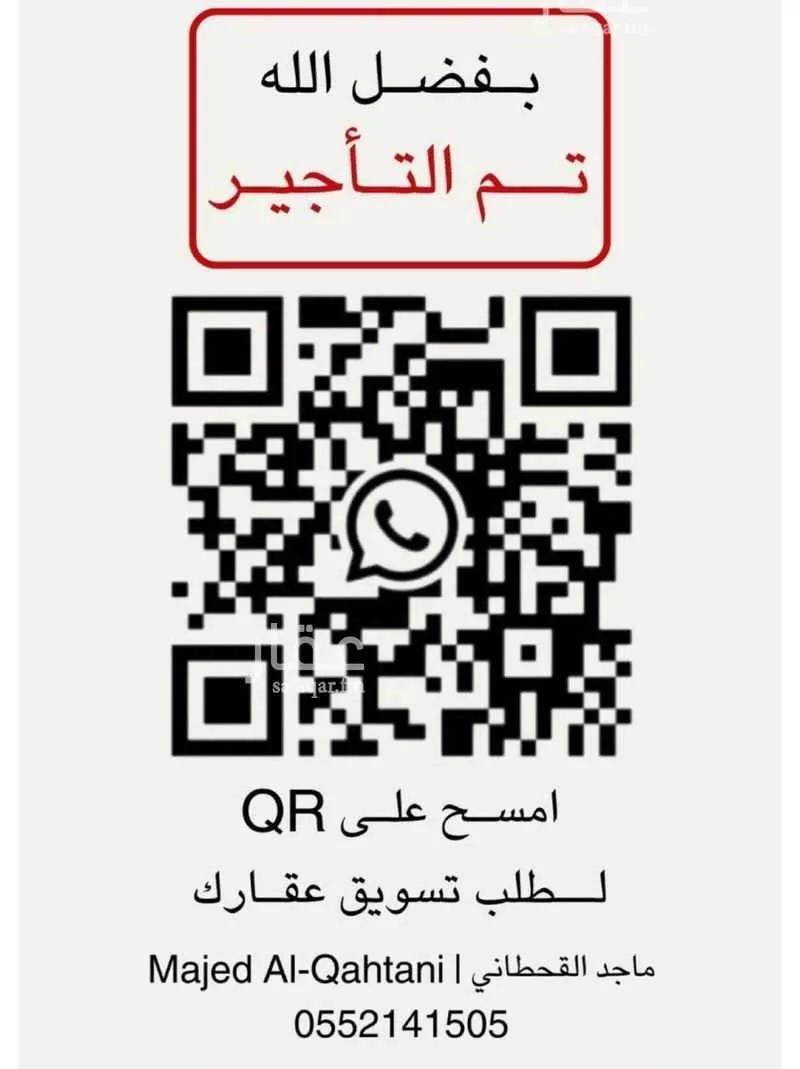 شقة للإيجار في شارع رقم 275, حي الملقا, مدينة الرياض, منطقة الرياض 1 صورة