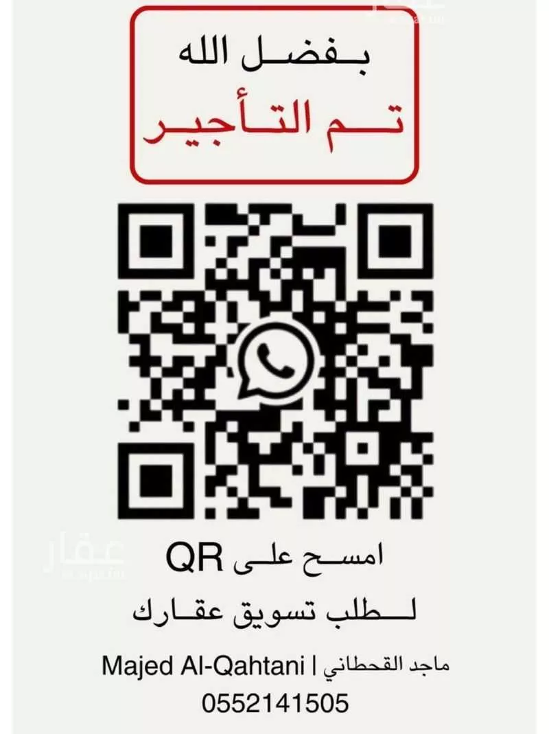 شقة للإيجار في شارع خيبر, حي العارض, مدينة الرياض, منطقة الرياض 1 صورة