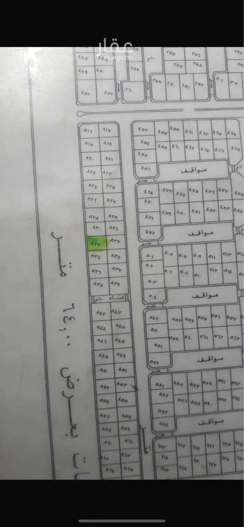 أرض للبيع في حي الجامعة, مدينة المدينه المنوره, منطقة المدينة المنورة 1 صورة