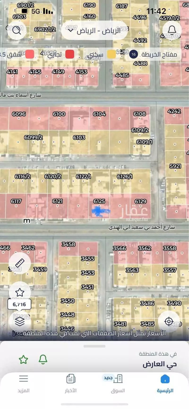 أرض للإيجار في شارع احمد بن سعيد ابن الهندي, حي العارض, مدينة الرياض, منطقة الرياض 1 صورة