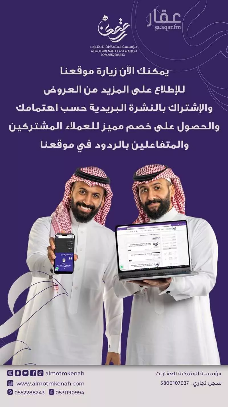 شقة للبيع في شارع ابي بن معاذ الانصاري, حي الربيع, مدينة الرياض, منطقة الرياض 1 صورة