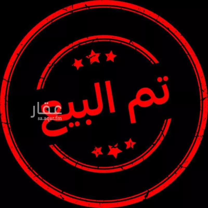 أرض للبيع في شارع 527359, حي المعارض, مدينة بريده, منطقة القصيم 1 صورة