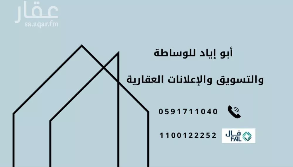 أرض للبيع في شارع ااااااا, حي البيان, مدينة جدة, منطقة مكة المكرمة 1 صورة