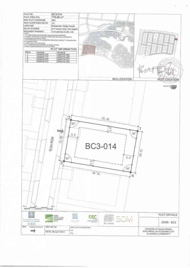 أرض للبيع في شارع المرجان ، حي المروج ، مدينة الملك عبد الله الاقتصادية ، رابغ 1 صورة