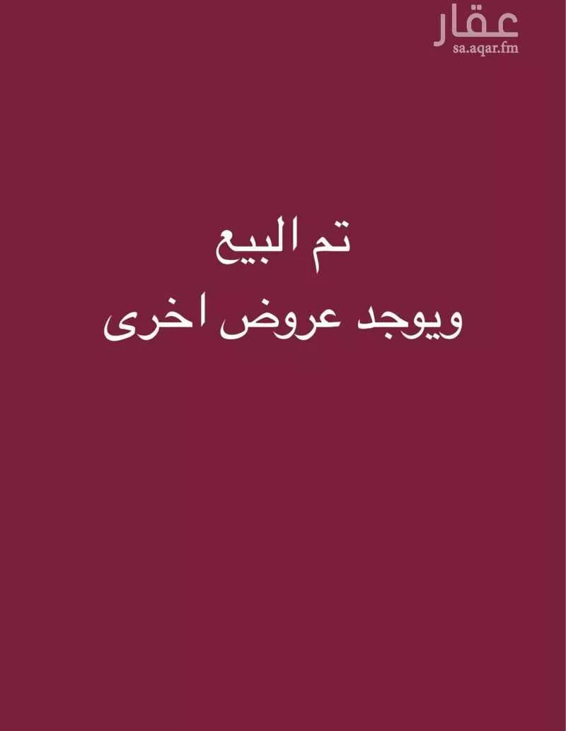 أرض للبيع في شارع العام, حي النزهة, مدينة رابغ, منطقة مكة المكرمة 1 صورة