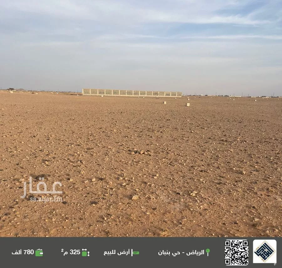 أرض للبيع في حي الخير, مدينة الرياض, منطقة الرياض 1 صورة