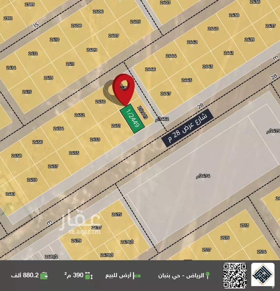 أرض للبيع في حي الخير, مدينة الرياض, منطقة الرياض 1 صورة
