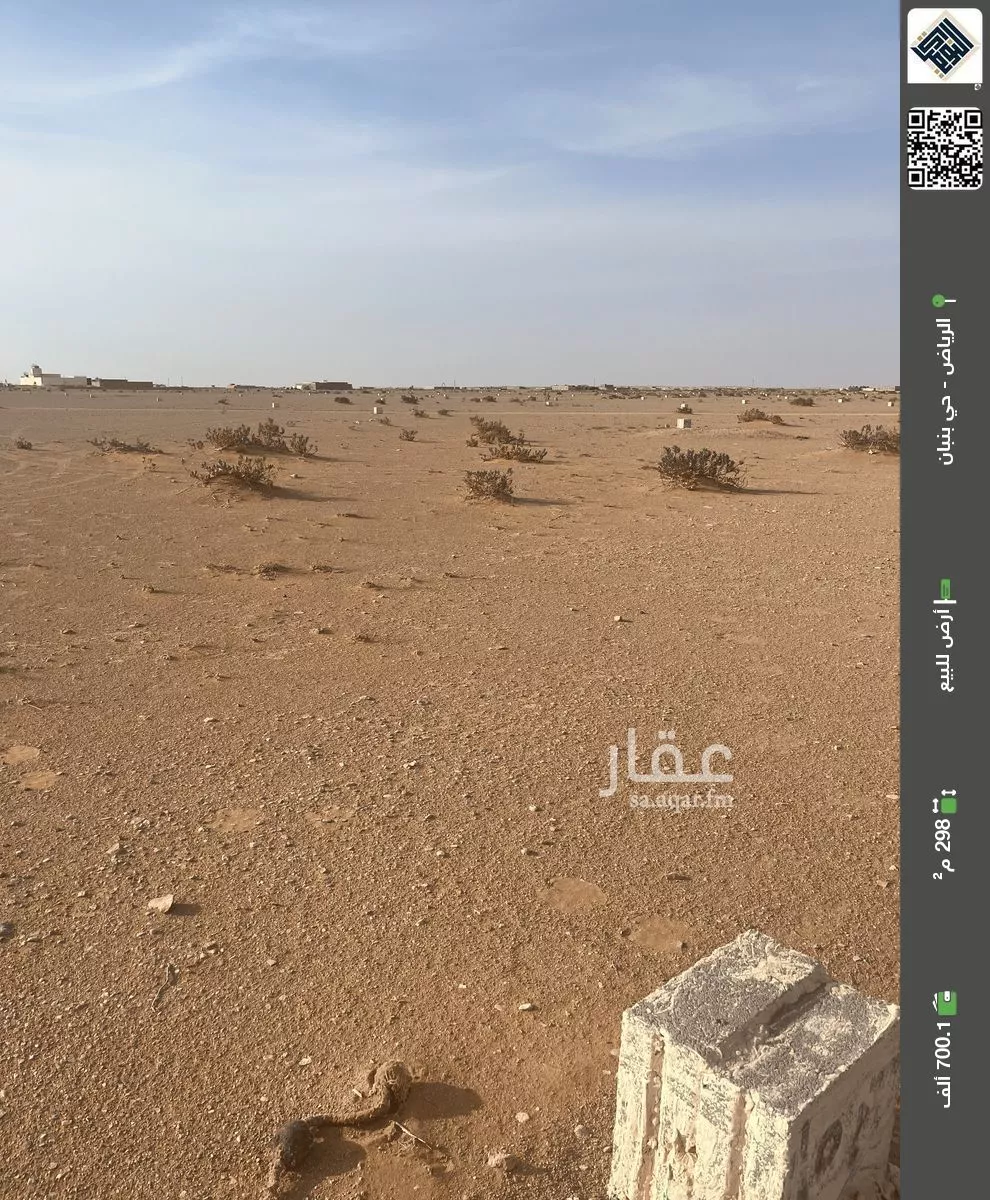 أرض للبيع في مدينة الرياض, منطقة الرياض 1 صورة