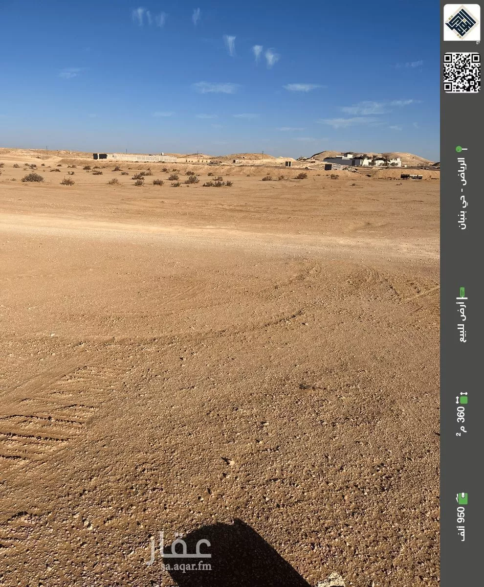 أرض للبيع في حي الخير, مدينة الرياض, منطقة الرياض 1 صورة
