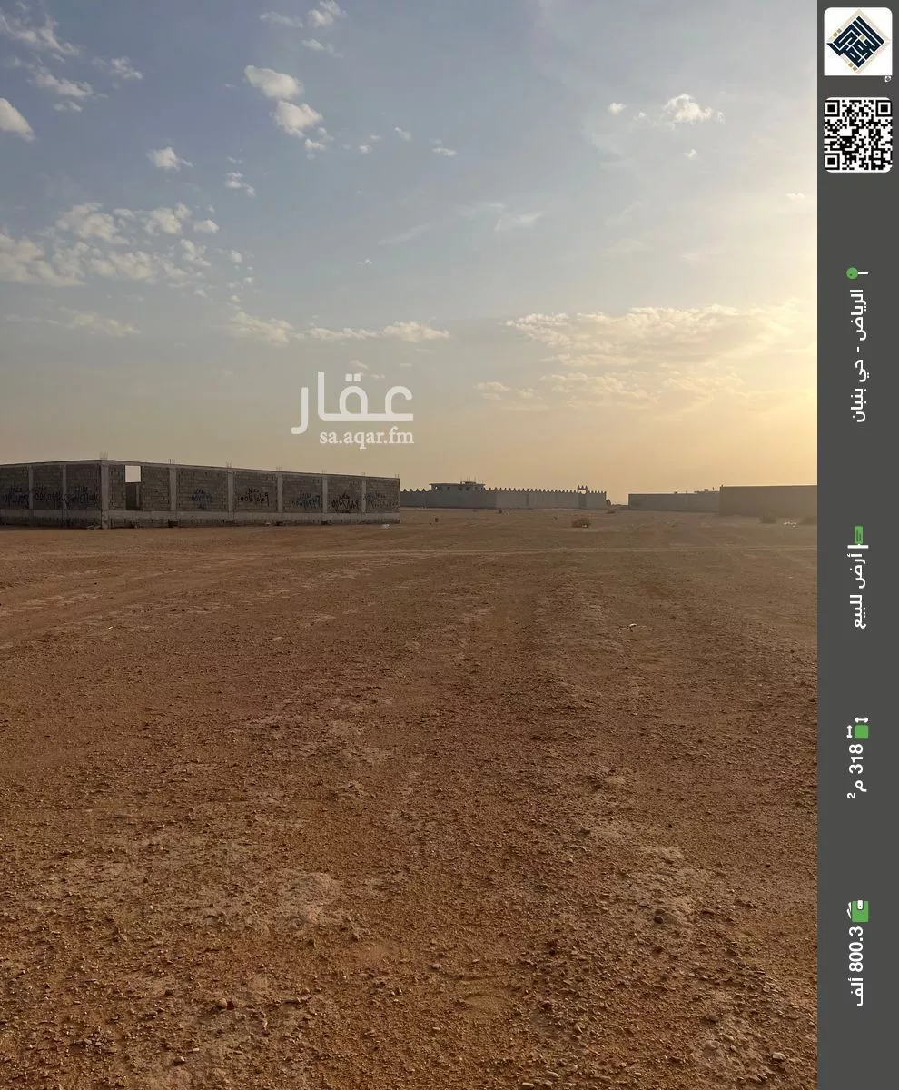 أرض للبيع في مدينة الرياض, منطقة الرياض 1 صورة