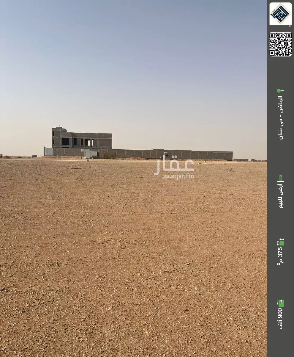 أرض للبيع في حي الخير, مدينة الرياض, منطقة الرياض 1 صورة