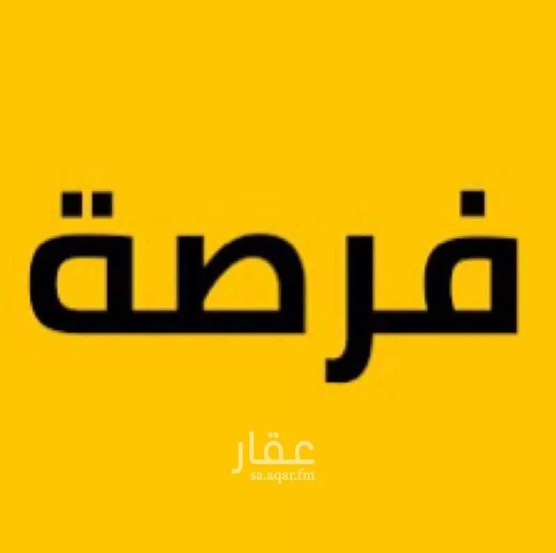 أرض للبيع في حي المسرة, مدينة جدة, منطقة مكة المكرمة 1 صورة
