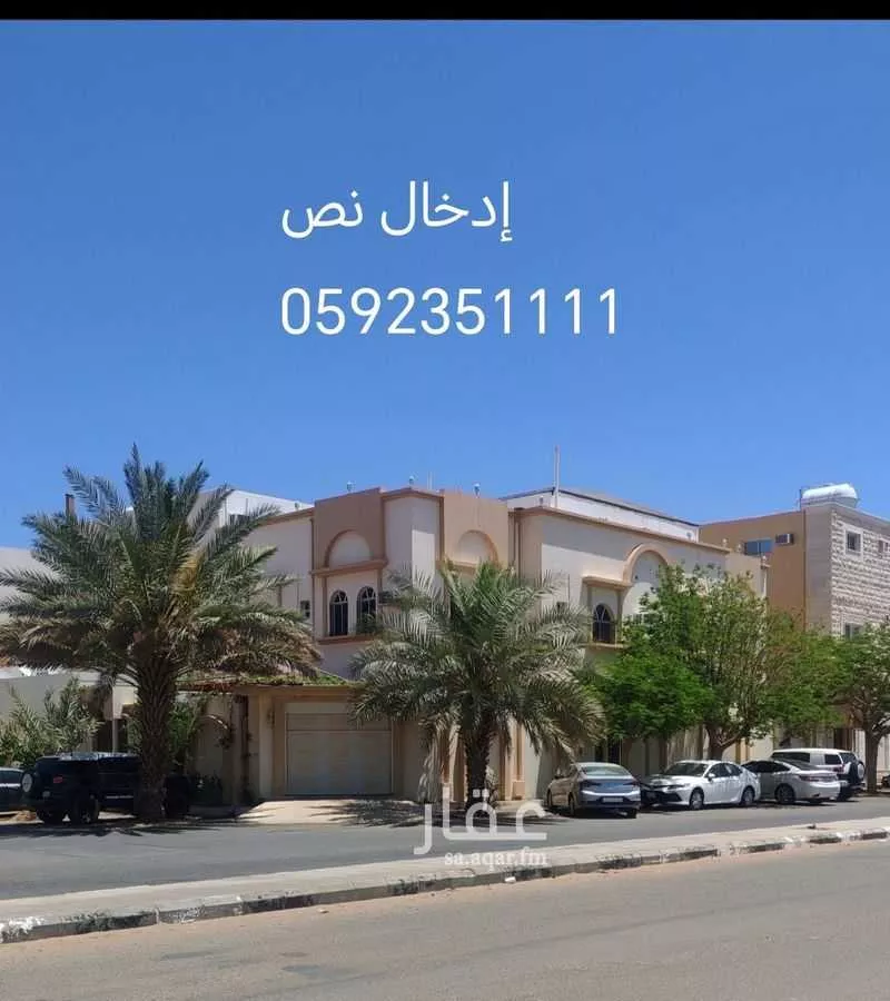 عمارة للبيع في شارع عمر بن مهران ، حي المروج الاول ، تبوك ، منطقة تبوك 1 صورة