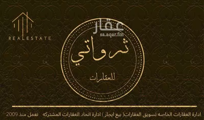 شقة للإيجار في شارع ابي بن معاذ الانصاري, حي الربيع, مدينة الرياض, منطقة الرياض 1 صورة