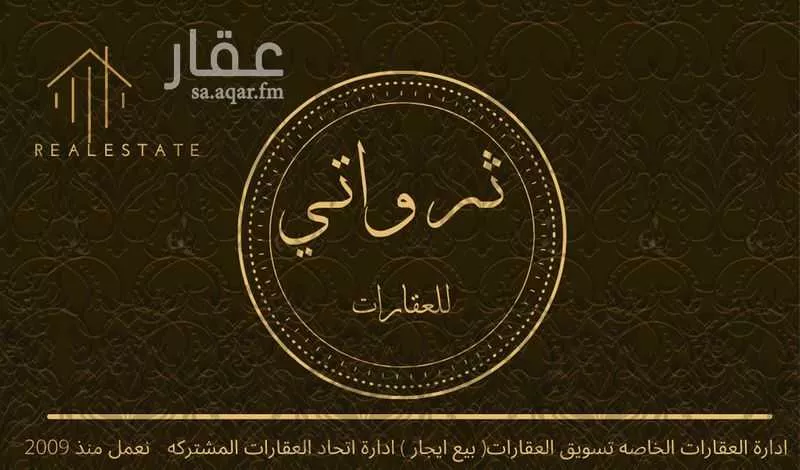 أرض للإيجار في شارع عبدالملك بن العباس, حي القيروان, مدينة الرياض, منطقة الرياض 1 صورة