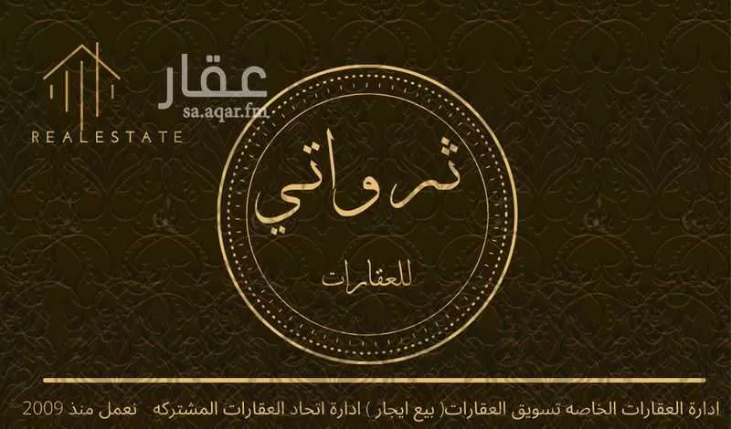 شقة للإيجار في شارع السلامه, حي النرجس, مدينة الرياض, منطقة الرياض 1 صورة