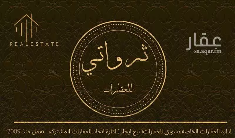 استراحة للإيجار في شارع 333, حي دقله, مدينة دقله, منطقة الرياض 1 صورة