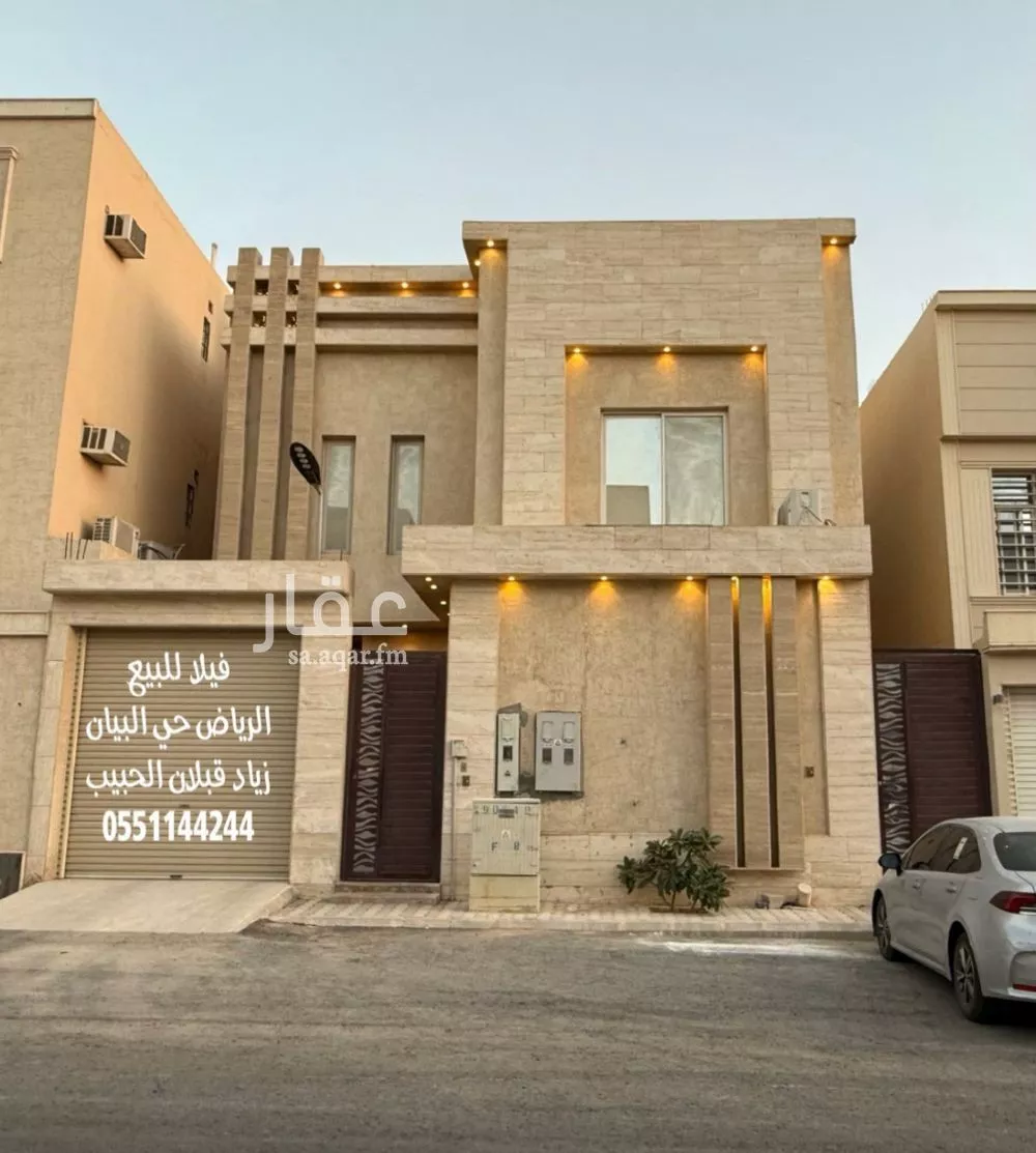 فيلا للبيع في شارع قطب الدين أبي الخير, حي البيان, مدينة الرياض, منطقة الرياض 1 صورة
