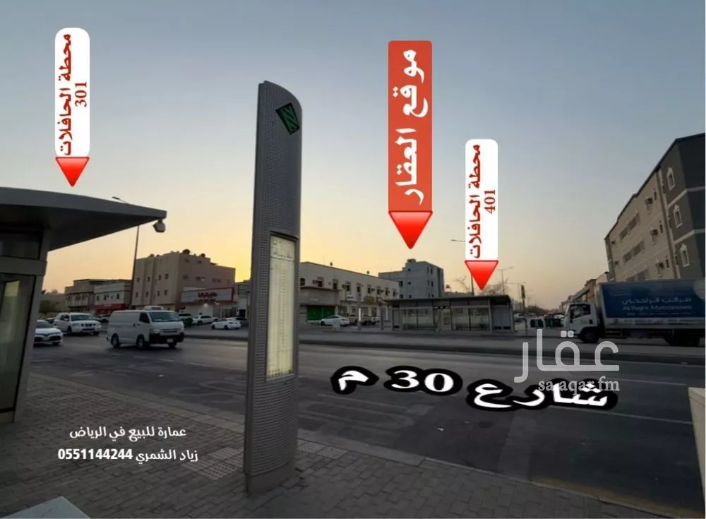 عمارة للبيع في شارع الشيخ علي بن حسين بن محمد, حي النسيم الشرقي, مدينة الرياض, منطقة الرياض 1 صورة