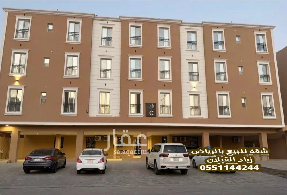 شقة للبيع في شارع ماجد بن مرعيد, حي الدار البيضاء, مدينة الرياض, منطقة الرياض 1 صورة