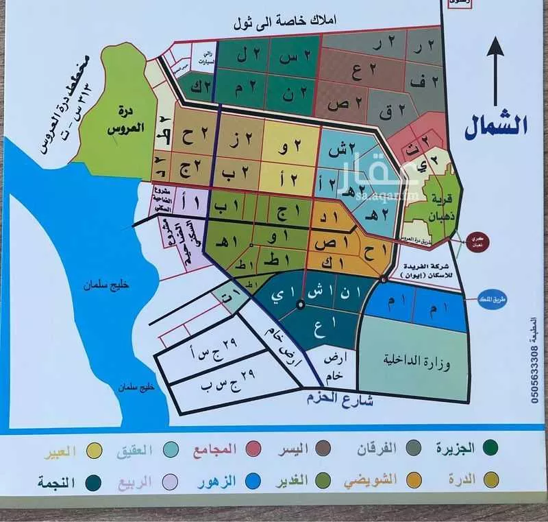 أرض للبيع في حي الفرقان, مدينة جدة, منطقة مكة المكرمة 1 صورة