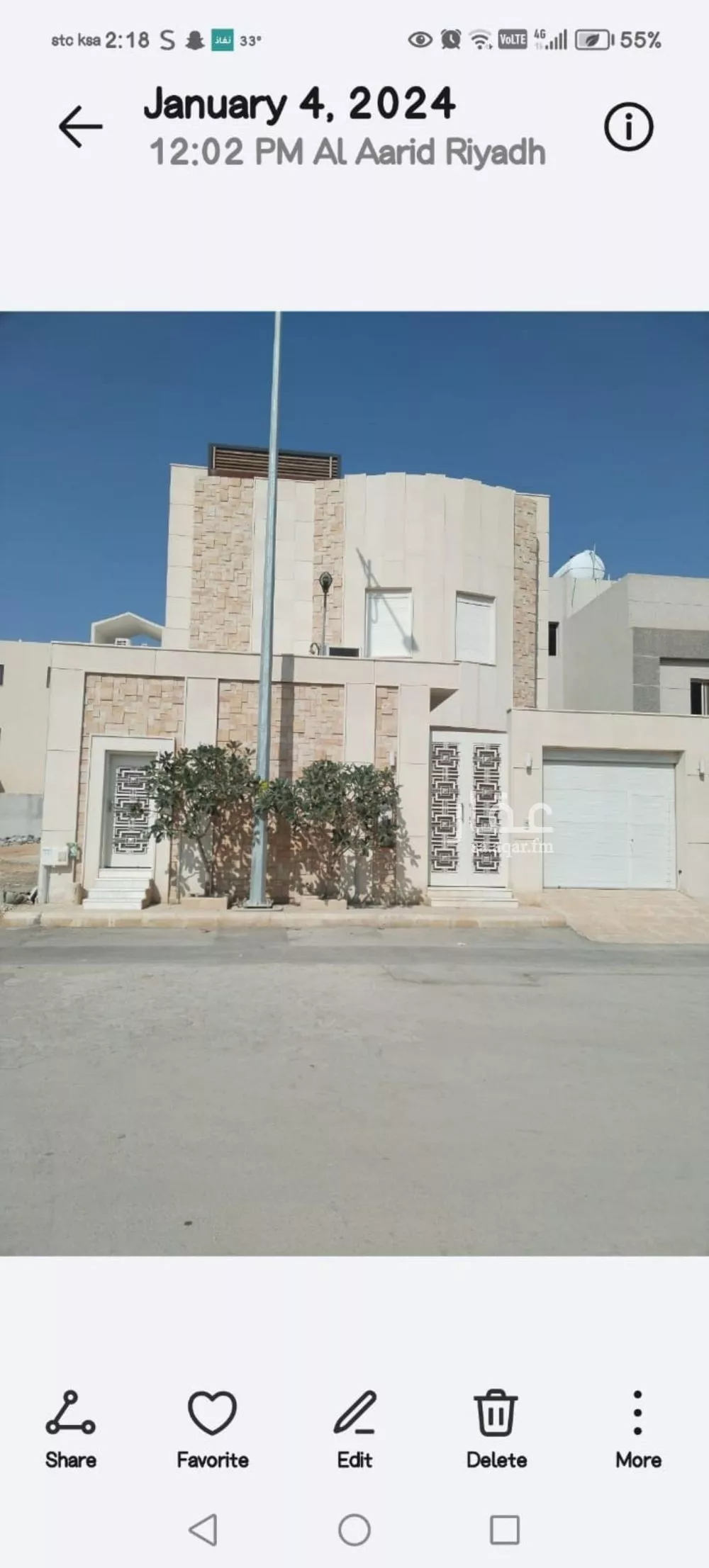 فيلا للبيع في شارع عبدالعزيز بن سبيل, حي العارض, مدينة الرياض, منطقة الرياض 1 صورة