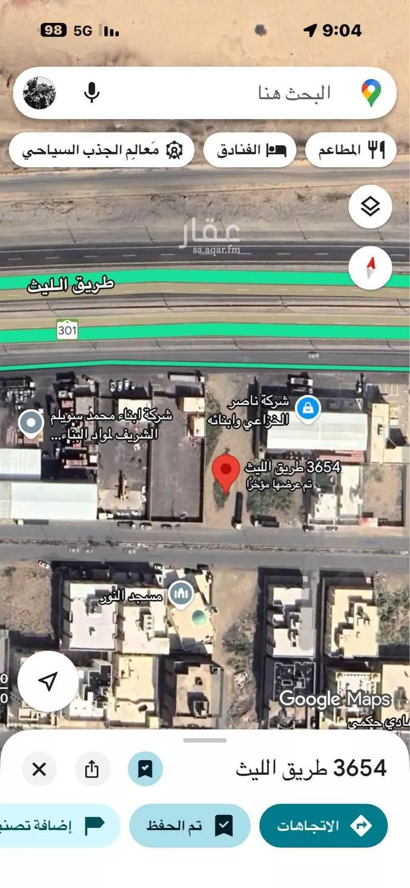 أرض للبيع في شارع الحسن ابن زياد ، حي ولي العهد ، مكة ، منطقة مكة المكرمة 1 صورة