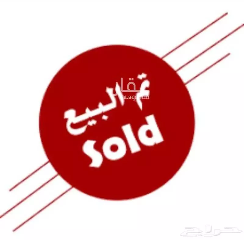 شقة للبيع في شارع الظلال, حي السويدي, مدينة الرياض, منطقة الرياض 1 صورة