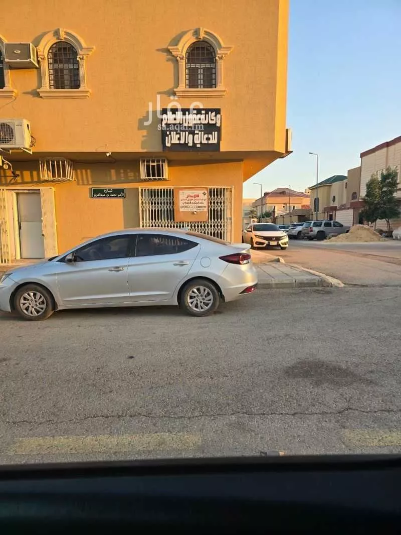 مكتب تجاري للإيجار في شارع الامير محمد ابن عبدالعزيز, حي النهضة, مدينة الخرج, منطقة الرياض 1 صورة