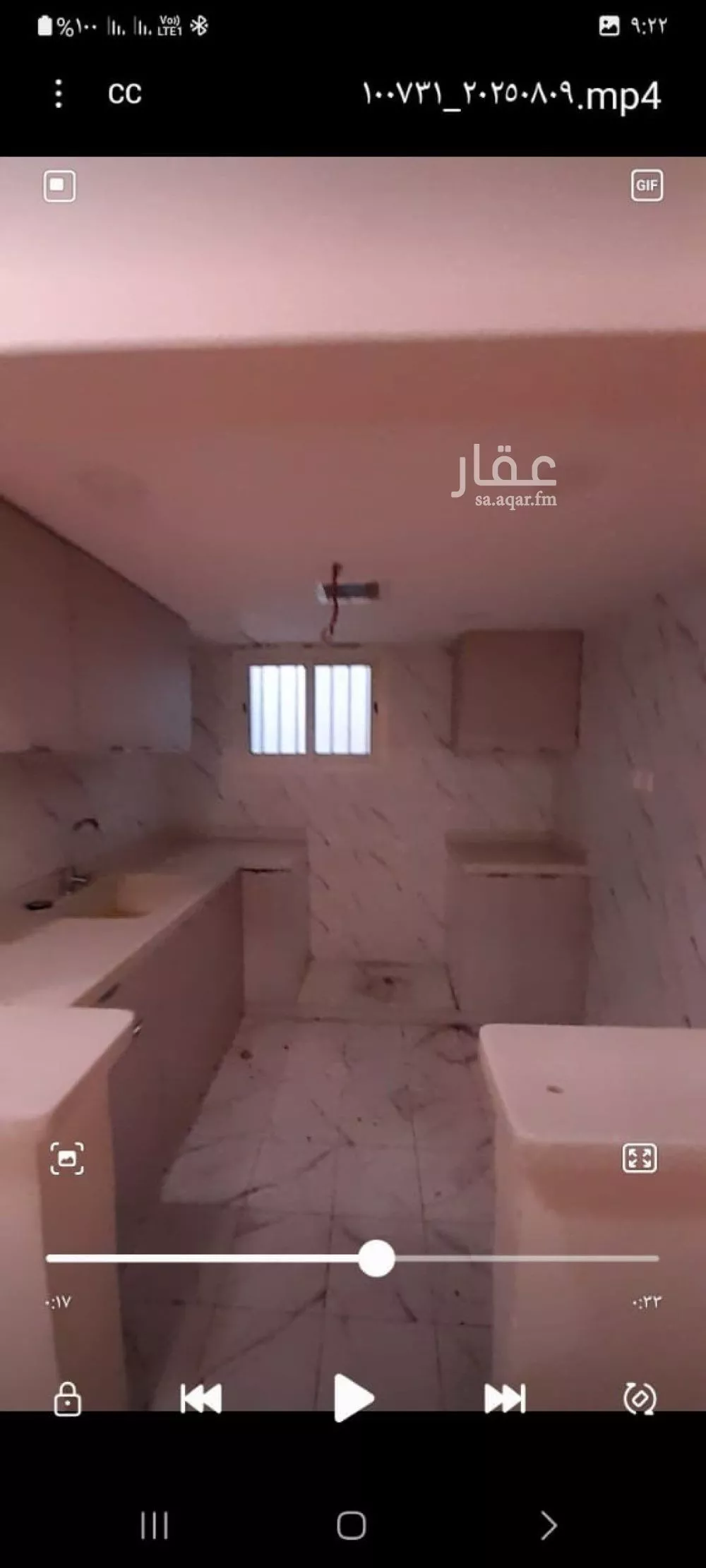 شقة للإيجار في شارع عمار بن ياسر, حي غبيرا, مدينة الرياض, منطقة الرياض 1 صورة