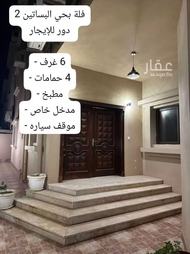 فيلا للإيجار في شارع النجيب السمرقندي, حي البساتين, مدينة جدة, منطقة مكة المكرمة 1 صورة