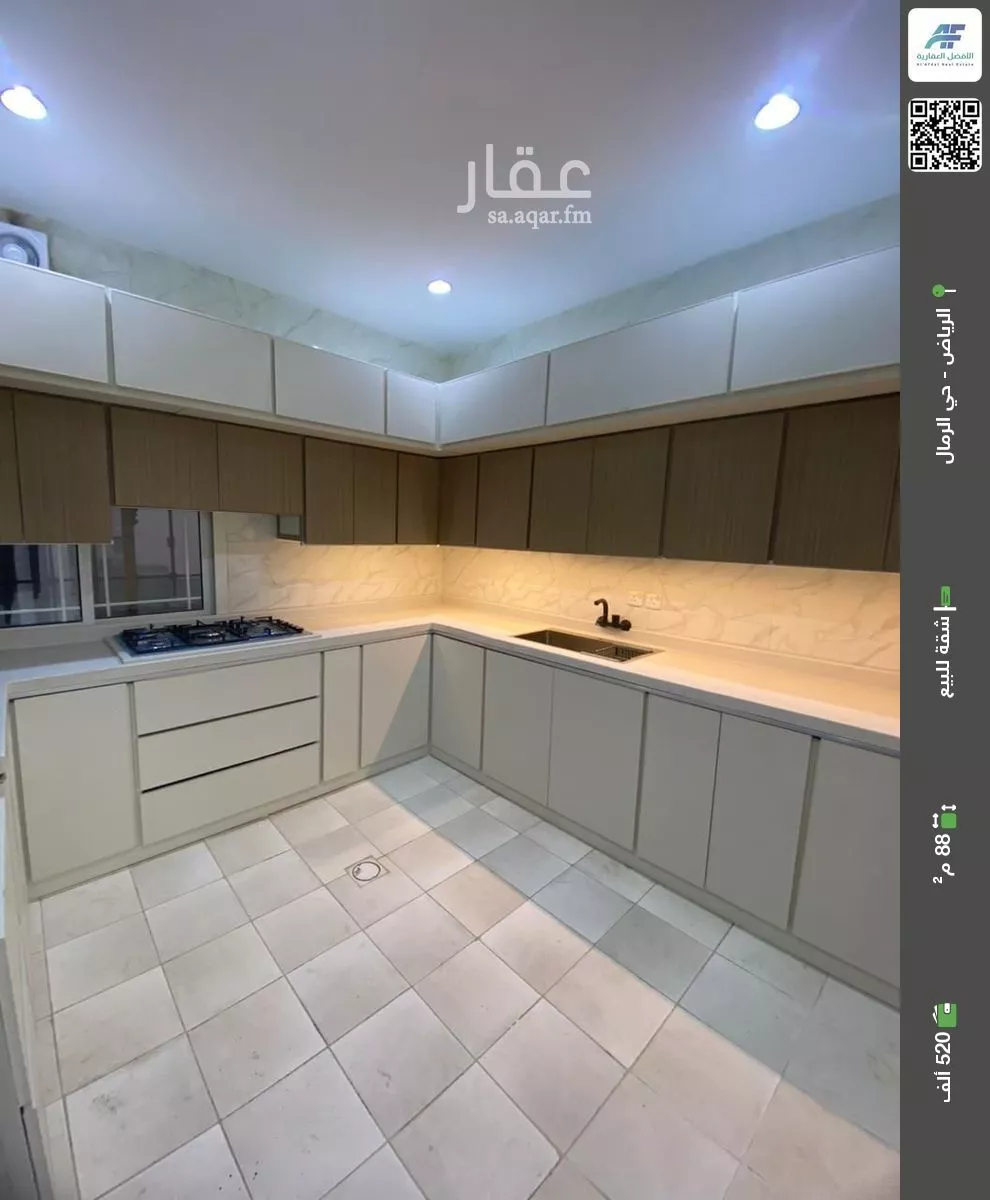 شقة للبيع في شارع رحمة الله السندي, حي الرمال, مدينة الرياض, منطقة الرياض 1 صورة