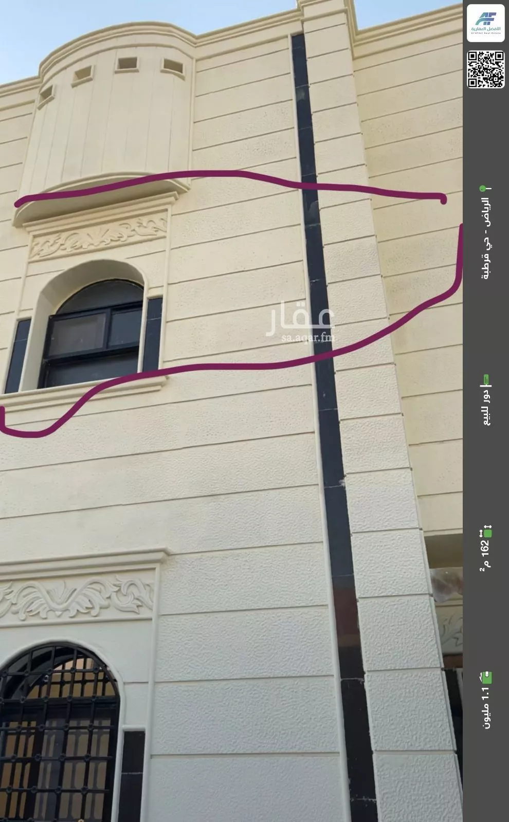 دور للبيع في شارع نخال, حي قرطبة, مدينة الرياض, منطقة الرياض 1 صورة