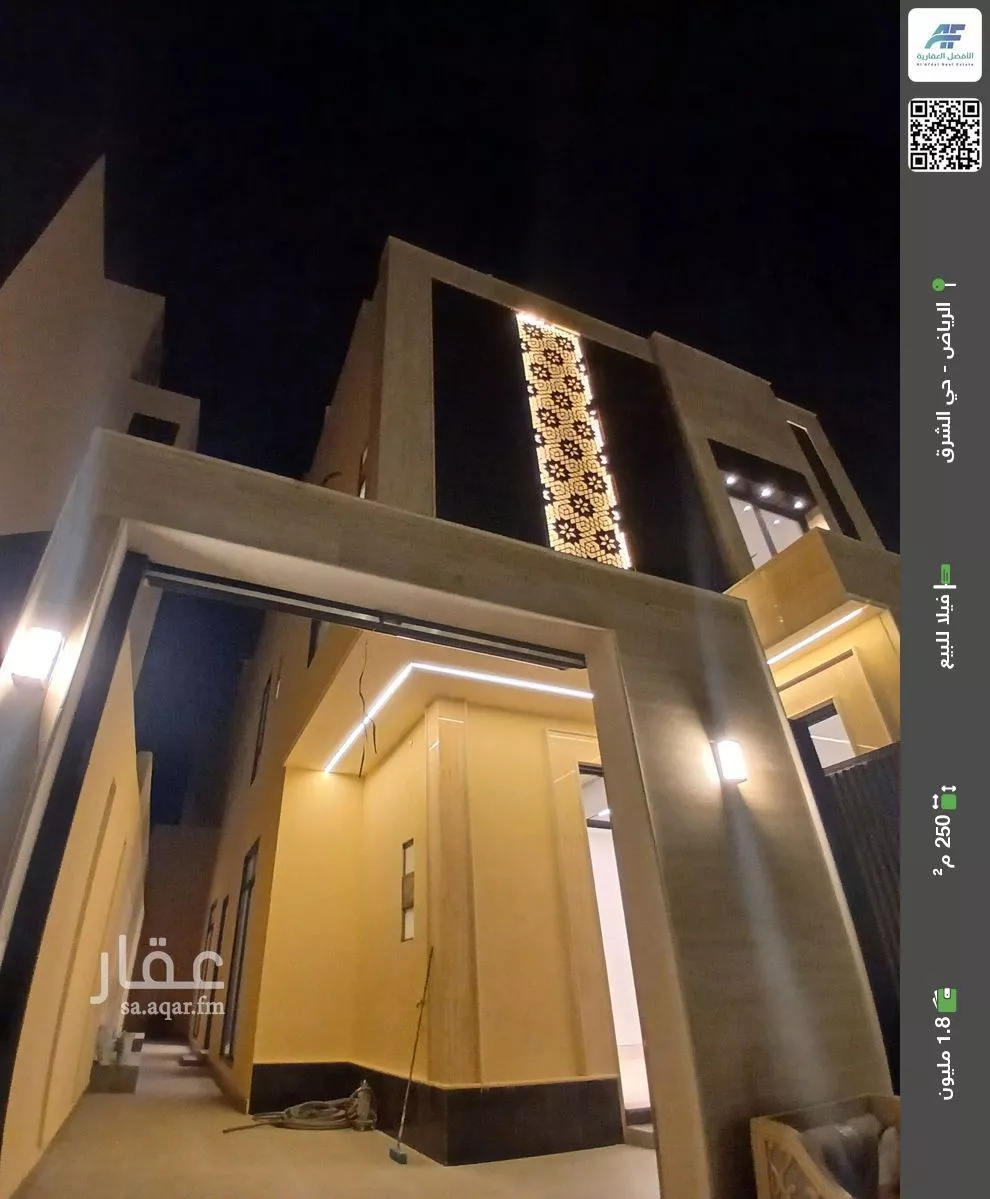 فيلا للبيع في شارع أبي الفتح بن العلامة العجيمي, حي البيان, مدينة الرياض, منطقة الرياض 1 صورة