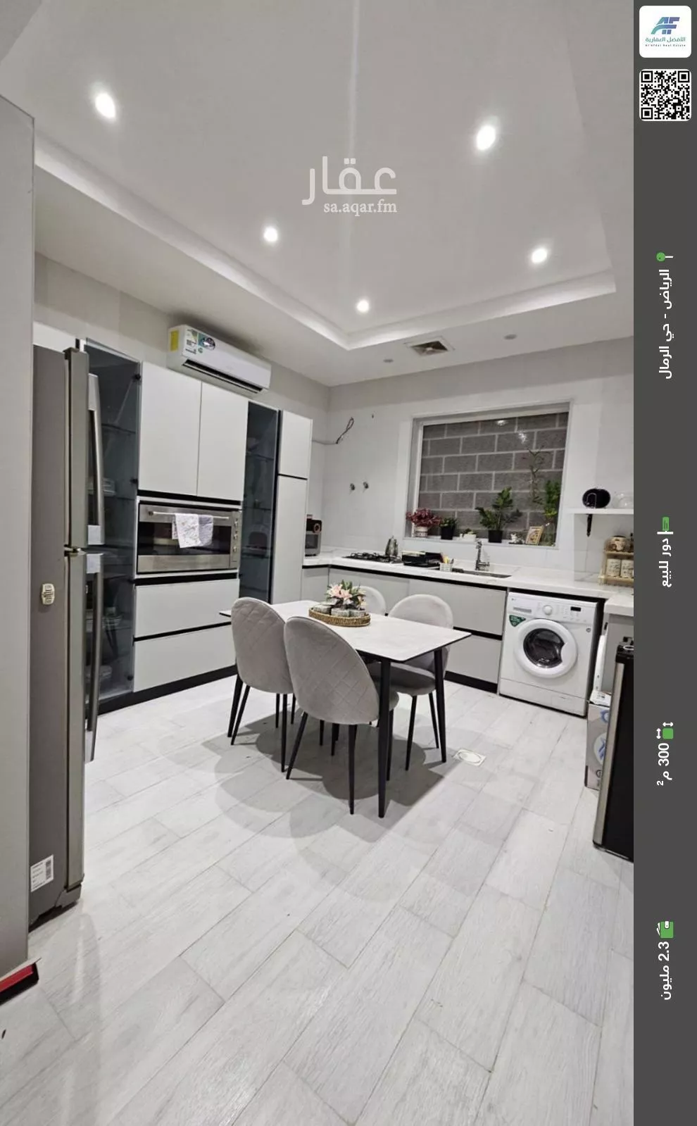 دور للبيع في شارع علي أبي الكلام البغدادي, حي الرمال, مدينة الرياض, منطقة الرياض 1 صورة