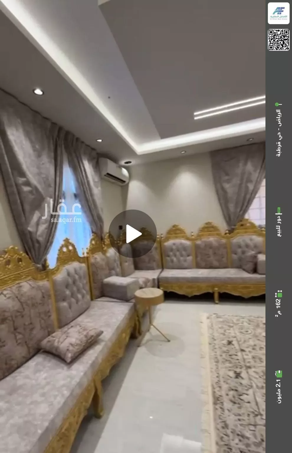 دور للبيع في شارع نخال, حي قرطبة, مدينة الرياض, منطقة الرياض 1 صورة