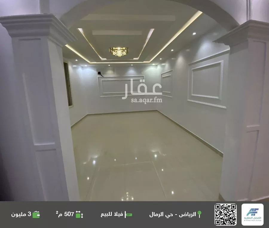 فيلا للبيع في شارع ممر345, حي الرمال, مدينة الرياض, منطقة الرياض 1 صورة