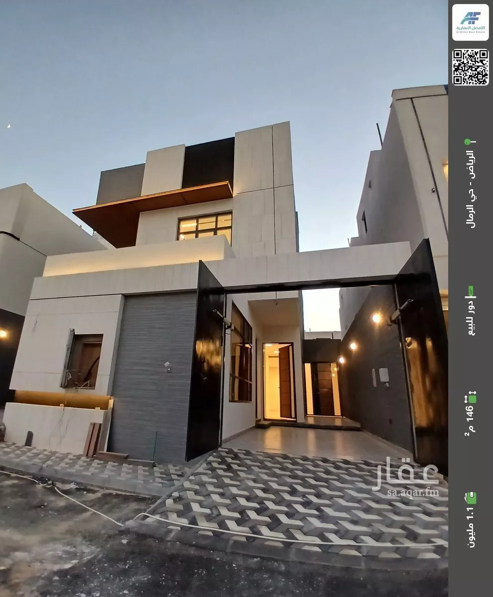 دور للبيع في شارع حمزة القبيطي, حي الرمال, مدينة الرياض, منطقة الرياض 1 صورة