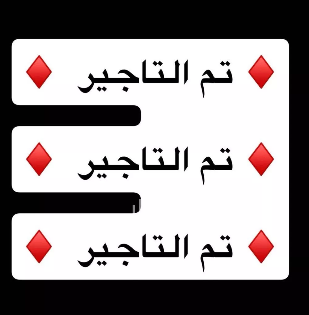 شقة للإيجار في شارع طارق بن شهاب, حي النرجس, مدينة الرياض, منطقة الرياض 1 صورة