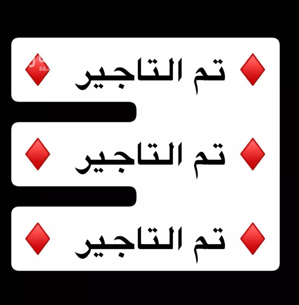 شقة للإيجار في شارع زيد بن عاصم بن عمرو بن عوف, حي النرجس, مدينة الرياض, منطقة الرياض 1 صورة