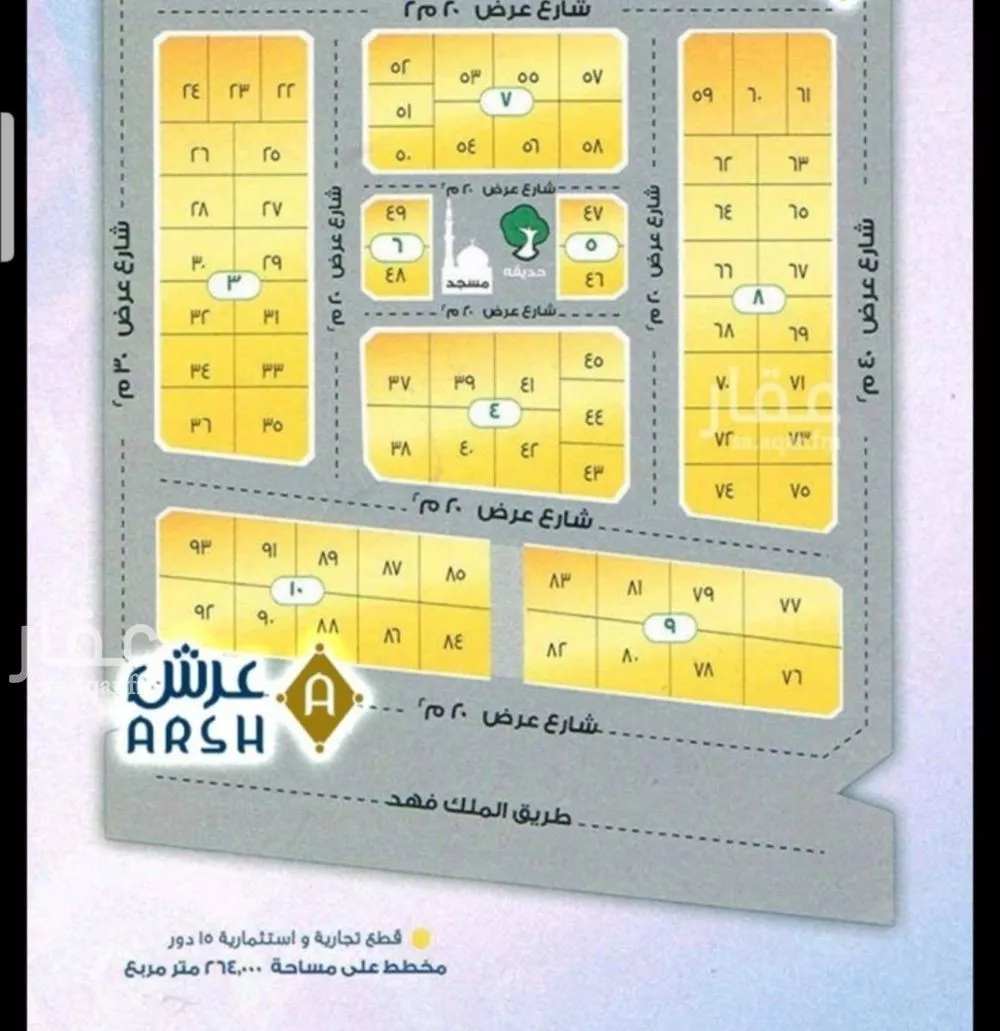 أرض للبيع في حي ضاحية الملك فهد, مدينة الدمام, المنطقة الشرقية 1 صورة