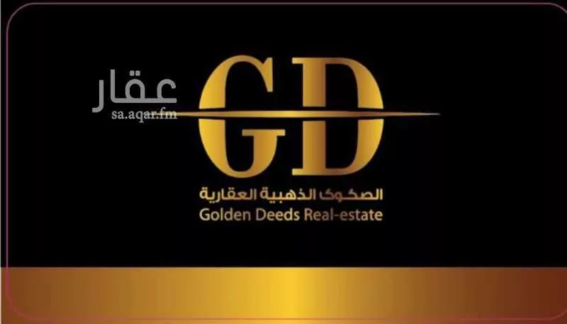 فيلا للبيع في حي أحد, مدينة الدمام, المنطقة الشرقية 1 صورة