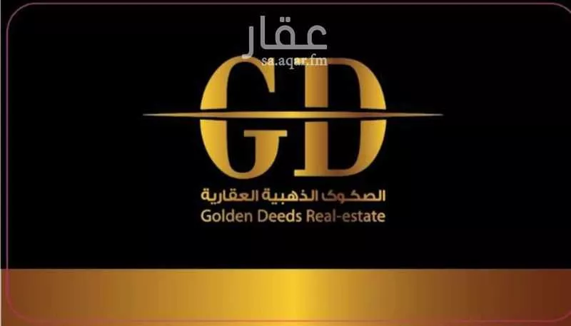 فيلا للبيع في شارع ابو عاصم الجهني, حي قرطبة, مدينة الخبر, المنطقة الشرقية 1 صورة