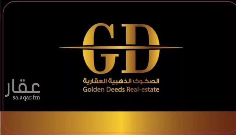 فيلا للبيع في حي الخزامى, مدينة الخبر, المنطقة الشرقية 1 صورة