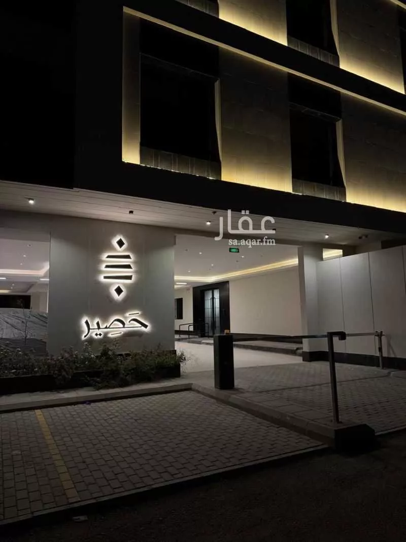 شقة للإيجار في شارع أبي جعفر البتي, حي العارض, مدينة الرياض, منطقة الرياض 1 صورة