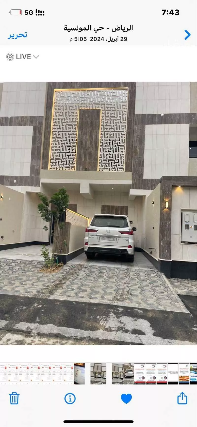دور للبيع في شارع رقم 412, حي المونسية, مدينة الرياض, منطقة الرياض 1 صورة