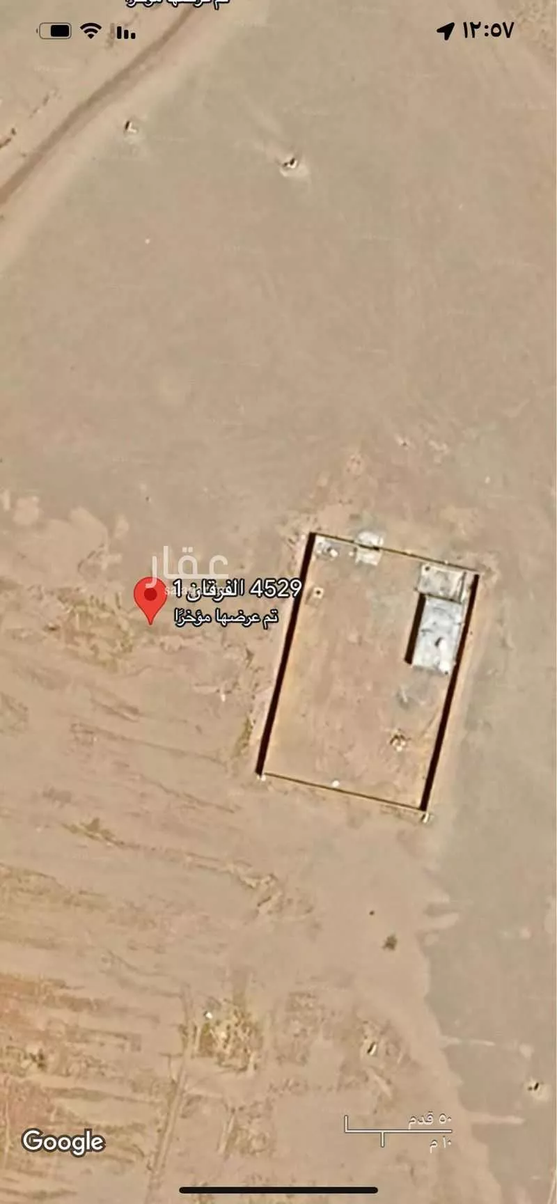 أرض للبيع في شارع 3985570, حي الفرقان, مدينة جدة, منطقة مكة المكرمة 1 صورة