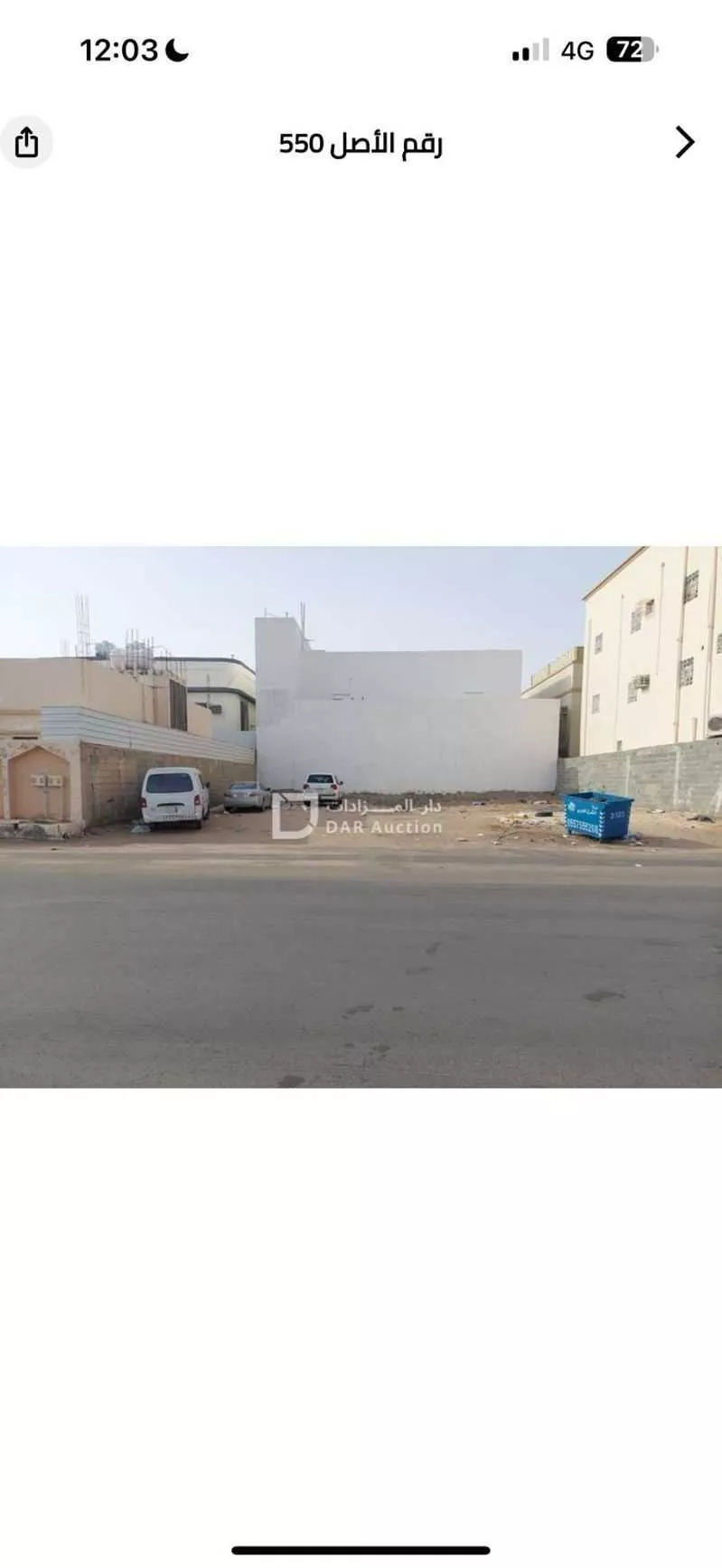 أرض للبيع في شارع عمر بن الخطاب, حي الملك عبدالله, مدينة شروره, منطقة نجران 1 صورة